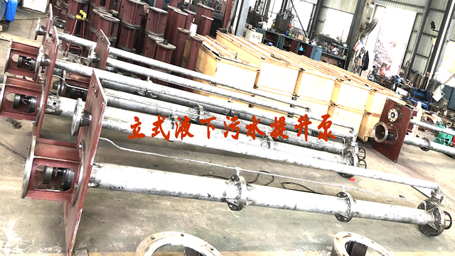 YW系列、RV-SP系列長軸液下污水泵